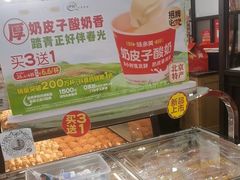 -味多美蛋糕(安定门店)