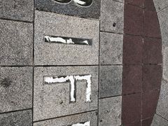 -BIFF 广场