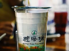 枇杷汤-喀斯特杨梅汤(荔波美食街店)