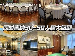 -南景饭店(万家丽路店)