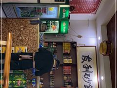 -友利砂锅居(烟台店)
