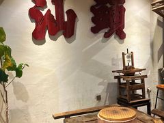 -成川茶店·潮汕工夫浓茶(万象店)