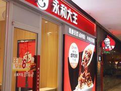 -上海苏航生活广场