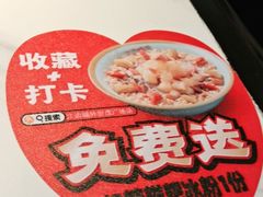 -江边城外烤全鱼(世茂广场店)