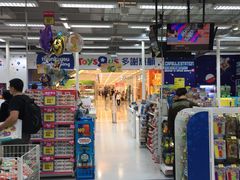 -玩具反斗城(海港城店)