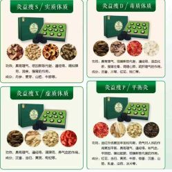 -可丽可心身材管理中心