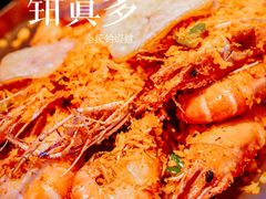 -钳真多钓虾馆·小龙虾海鲜烧烤(九六广场店)