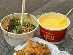 -味美香豆皮