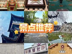 -食鸡公社辣子鸡·潍坊菜·烧烤