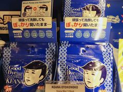 -LOG-ON(屯门广场店)
