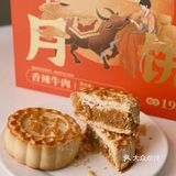 爱上海南的理由 酥皮月饼算一个。。