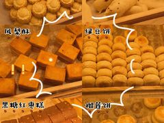 -泸溪河桃酥(西直门凯德店)