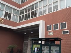 -上海科学技术职业学院