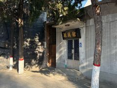 -保定市动物园