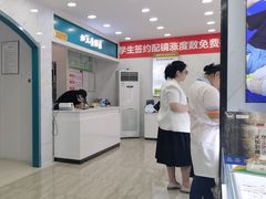 -现代眼镜批发城(台东三路店)