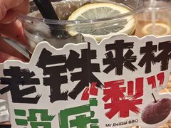 -北丐先生·野馄饨烧烤(长宁龙之梦店)