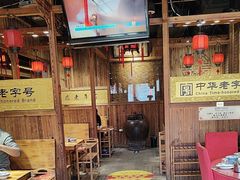 -凤吉园乌拉满族火锅中华老字号(繁荣路店)