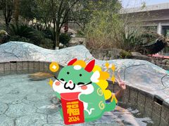 -明月山天沐温泉度假村