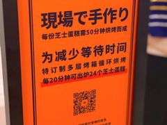 -KUMO KUMO甜品·冰淇淋(深圳壹方城店)