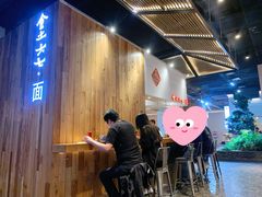 -食之六七·面(朝阳大悦城店)