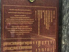 -香港理工大学