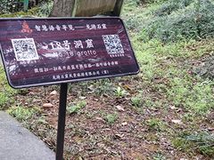 -龙游石窟