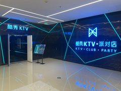 -酷秀KTV(五道口店)
