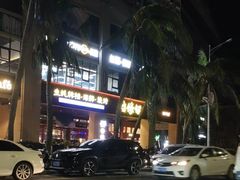 -烧蠔帮·生蚝海鲜牌档(观海店)