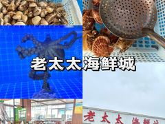 -前王院•巧克力海鲜市集餐厅(万平口店)