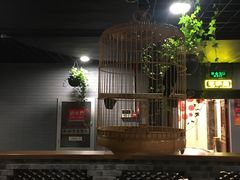 -北京全聚德(西客站店)
