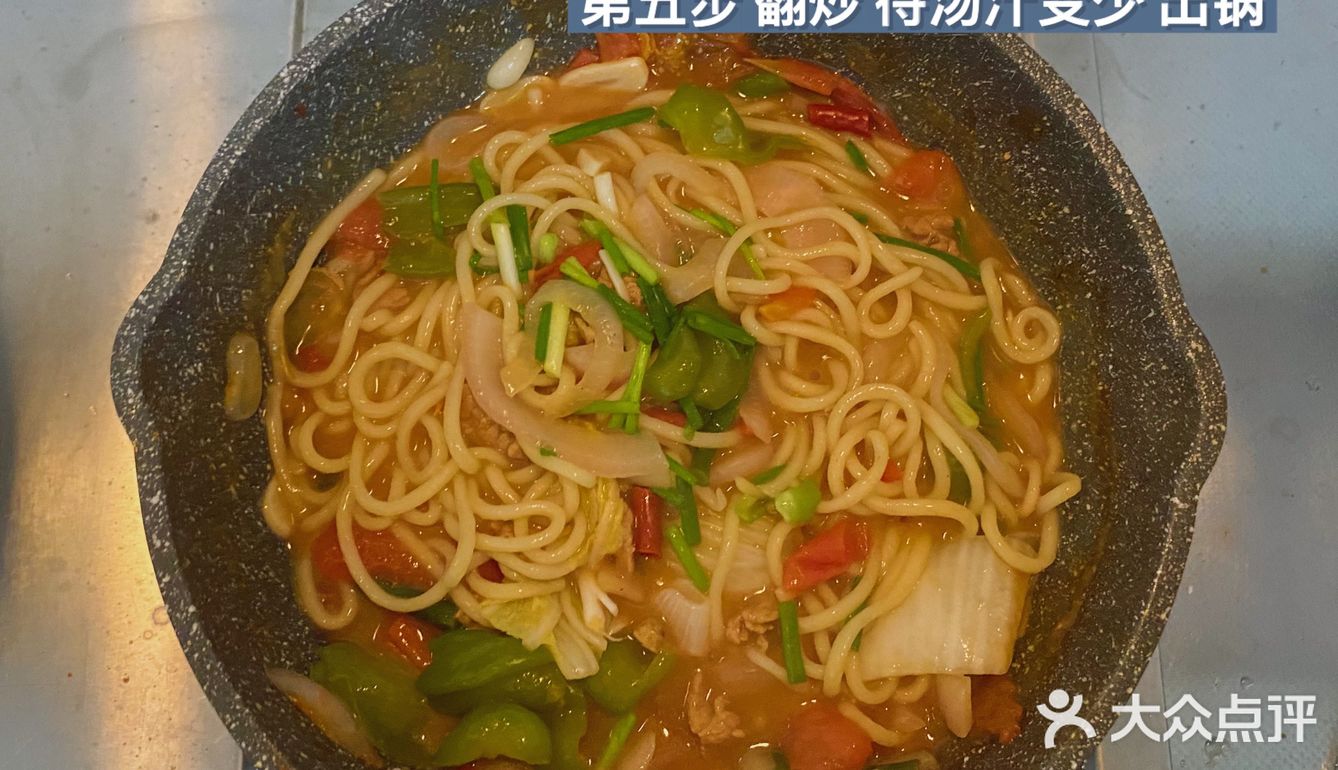 成为美食大师的路上｜模仿妈妈做的面