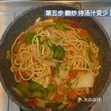 成为美食大师的路上｜模仿妈妈做的面