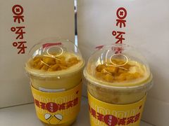 -果呀呀(国金街店)