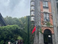 -1912街区