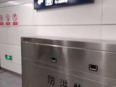 -潘家园(地铁站)