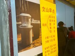 -文山荷鲜居(翠湖店)