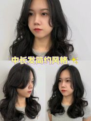 -丽时 Hair Salon