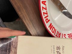 -Tubestation站点比萨(五道营店)