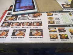 -犀牛家猪排