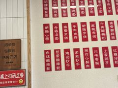 -重庆小面(贵友大厦店)