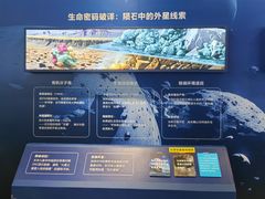 -浙江省科技馆