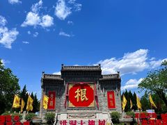 -大槐树寻根祭祖园