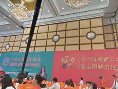 -圣爵菲斯大酒店(长沙世界之窗店)