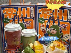 -LELECHA乐乐茶(百货大楼店)