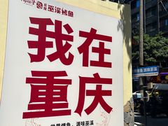 -友谊食店·北城天街