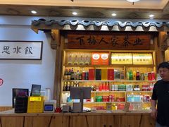 -下梅人家土菜馆(历史文化餐厅度假区店)