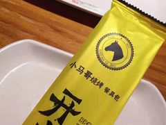 -本色.小马哥烧烤(五一路总店)