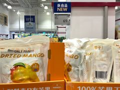 -山姆会员商店(西溪店)