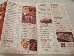 -广州酒家(文昌店)