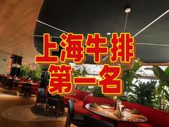 -拉蒂娜·巴西牛排馆 Latina·Brazilian Steakhouse(铜仁旗舰店)